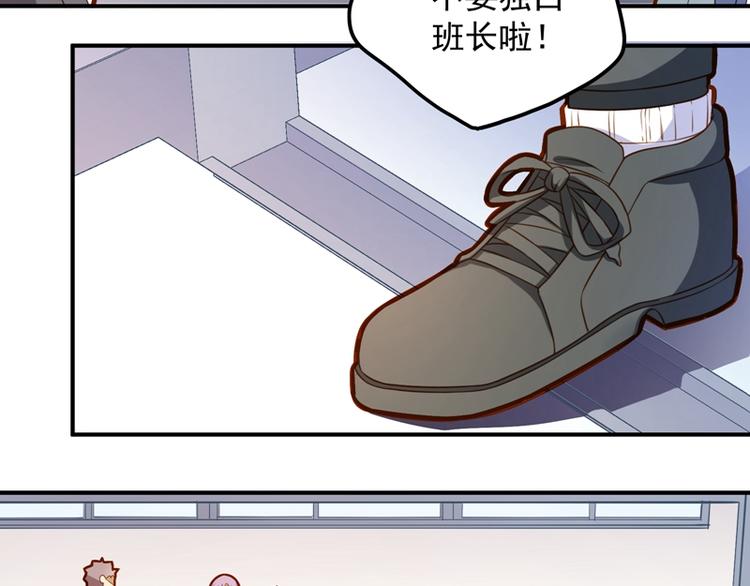 第12话 难道是深藏不露的男人-第12话