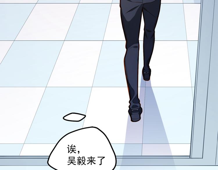 第12话 难道是深藏不露的男人-第12话