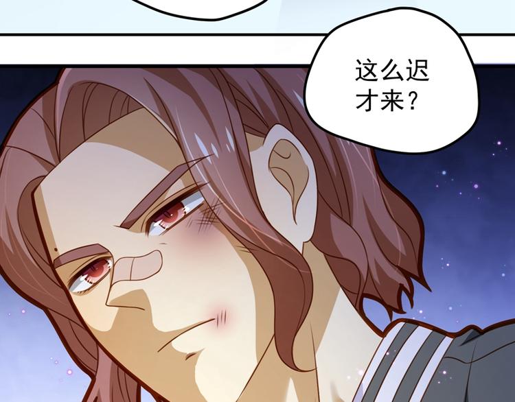 第12话 难道是深藏不露的男人-第12话