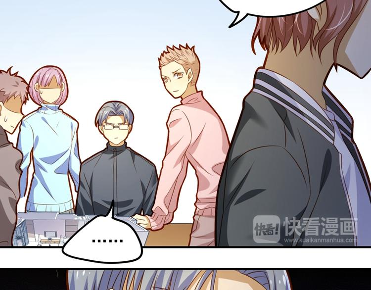 第12话 难道是深藏不露的男人-第12话