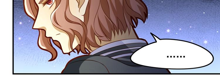 第12话 难道是深藏不露的男人-第12话