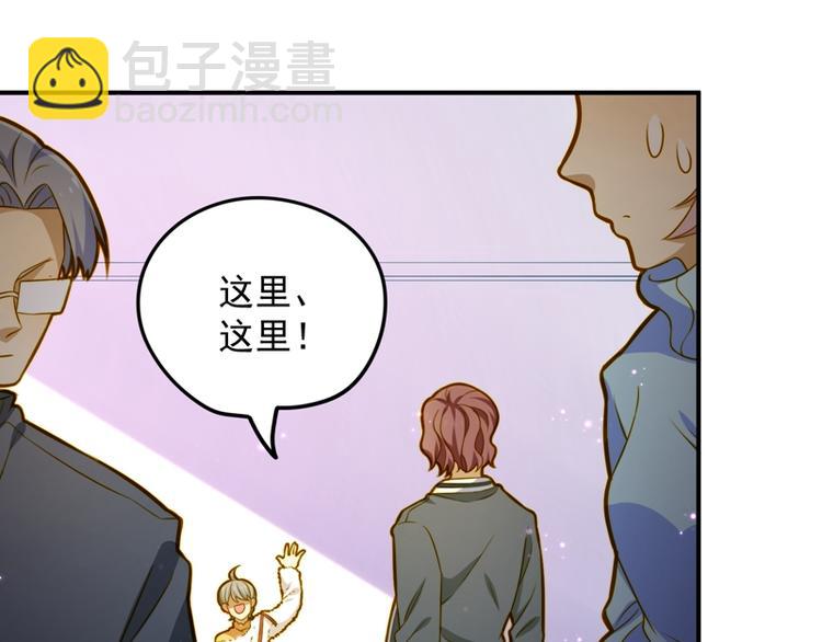 第12话 难道是深藏不露的男人-第12话