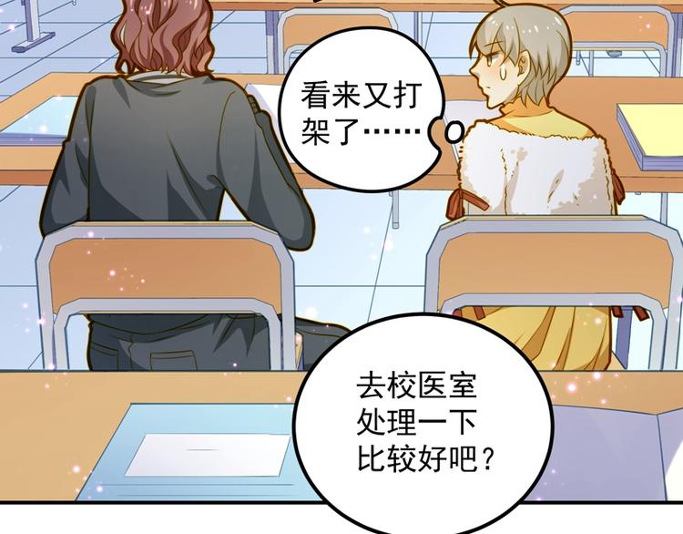 第12话 难道是深藏不露的男人-第12话