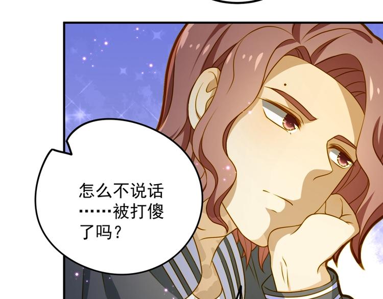 第12话 难道是深藏不露的男人-第12话