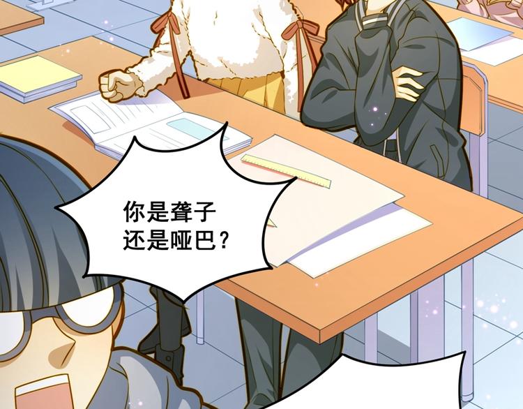 第12话 难道是深藏不露的男人-第12话