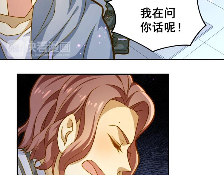 第12话 难道是深藏不露的男人-第12话