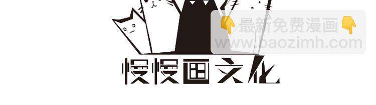 第12话 难道是深藏不露的男人-第12话