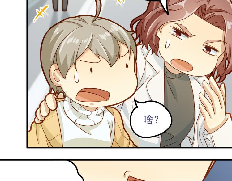 第14话 这是我的女朋友(1/2)-第14话