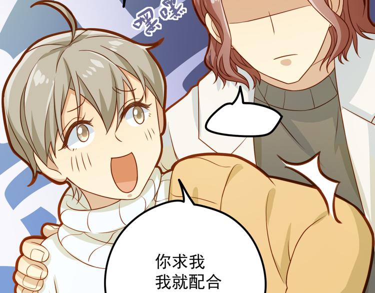 第14话 这是我的女朋友(1/2)-第14话