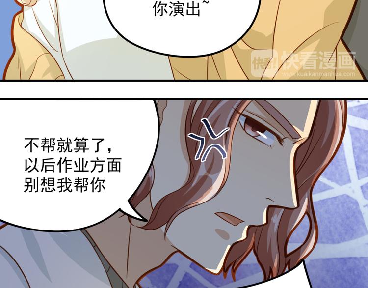 第14话 这是我的女朋友(1/2)-第14话