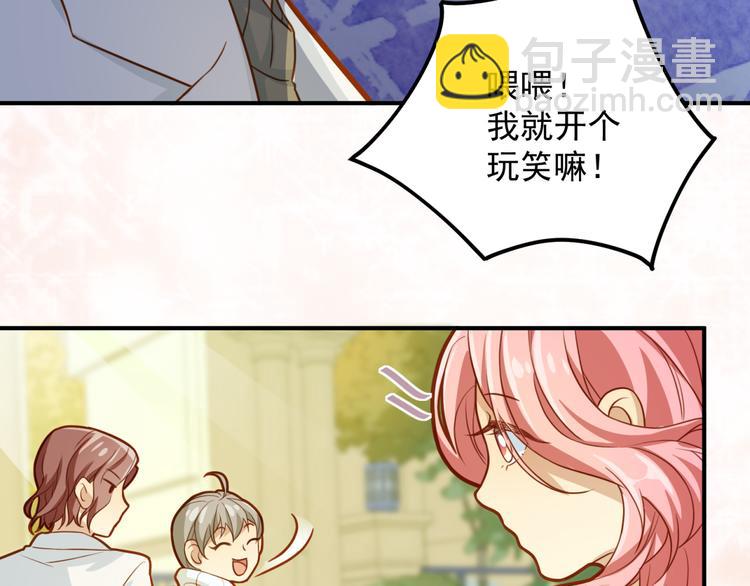 第14话 这是我的女朋友(1/2)-第14话