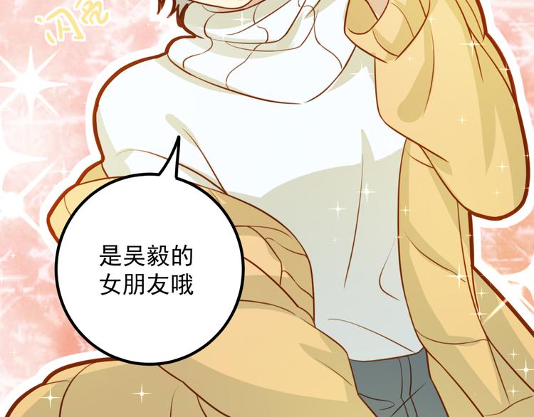 第14话 这是我的女朋友(1/2)-第14话