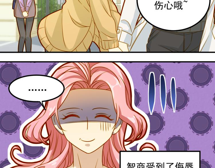 第14话 这是我的女朋友(1/2)-第14话