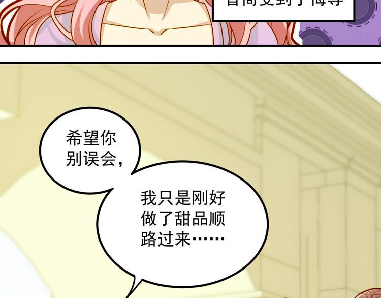 第14话 这是我的女朋友(1/2)-第14话