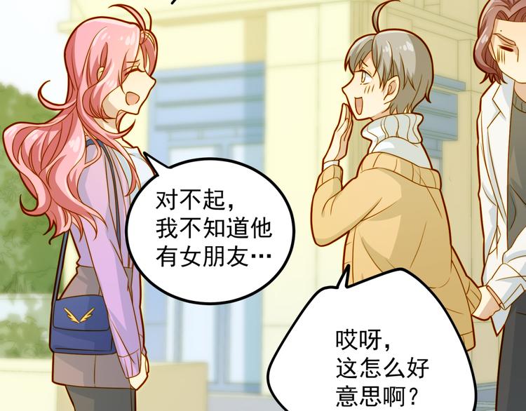 第14话 这是我的女朋友(1/2)-第14话