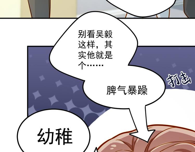 第14话 这是我的女朋友(1/2)-第14话