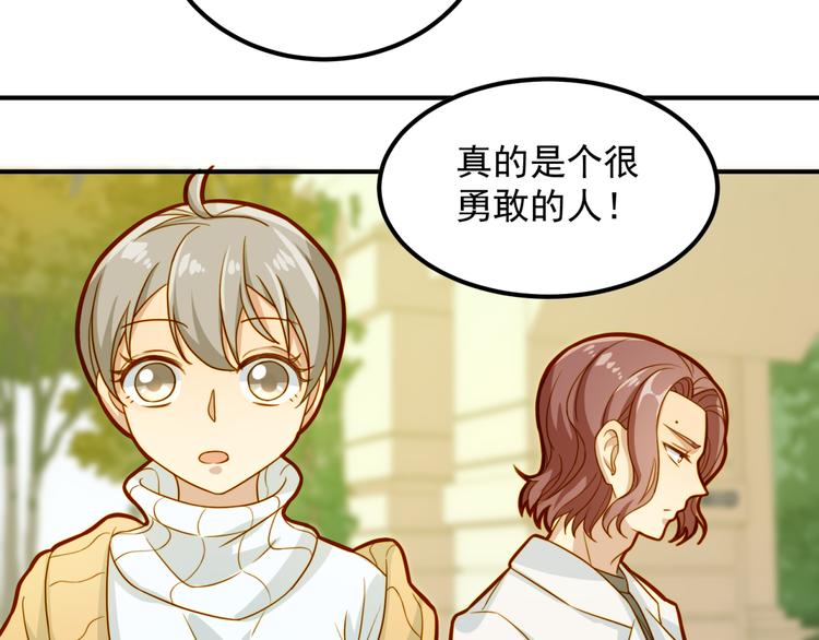 第14话 这是我的女朋友(1/2)-第14话