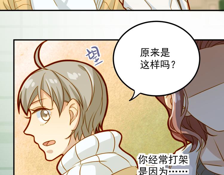 第14话 这是我的女朋友(1/2)-第14话