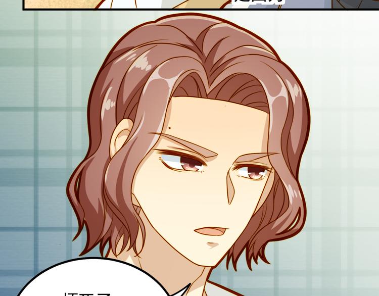 第14话 这是我的女朋友(1/2)-第14话