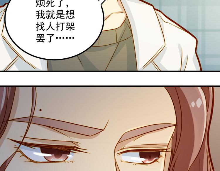 第14话 这是我的女朋友(1/2)-第14话