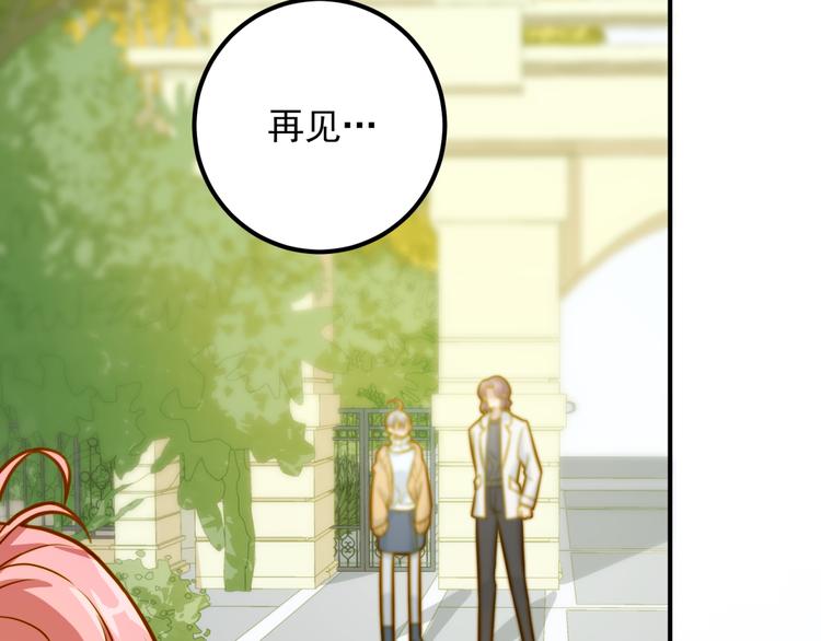 第14话 这是我的女朋友(1/2)-第14话