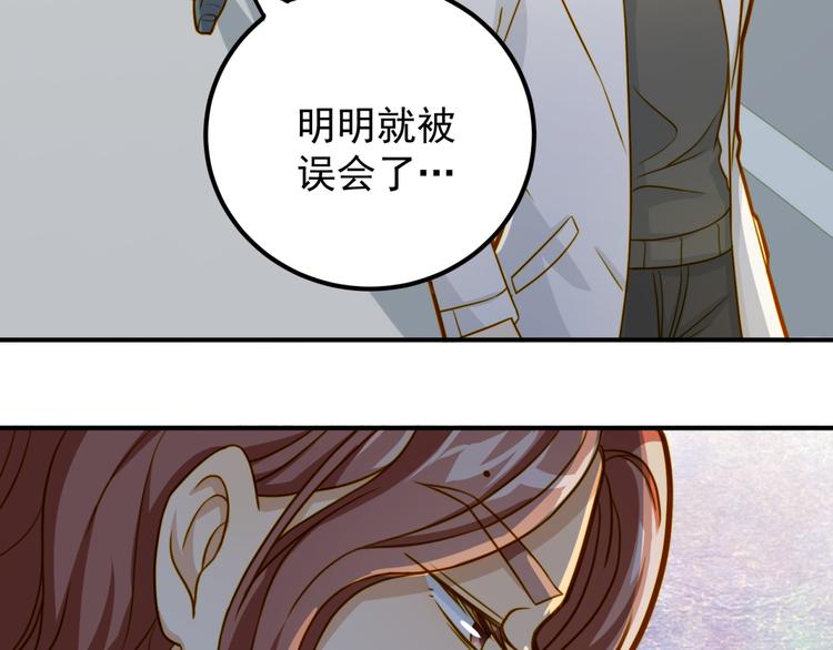 第14话 这是我的女朋友(1/2)-第14话