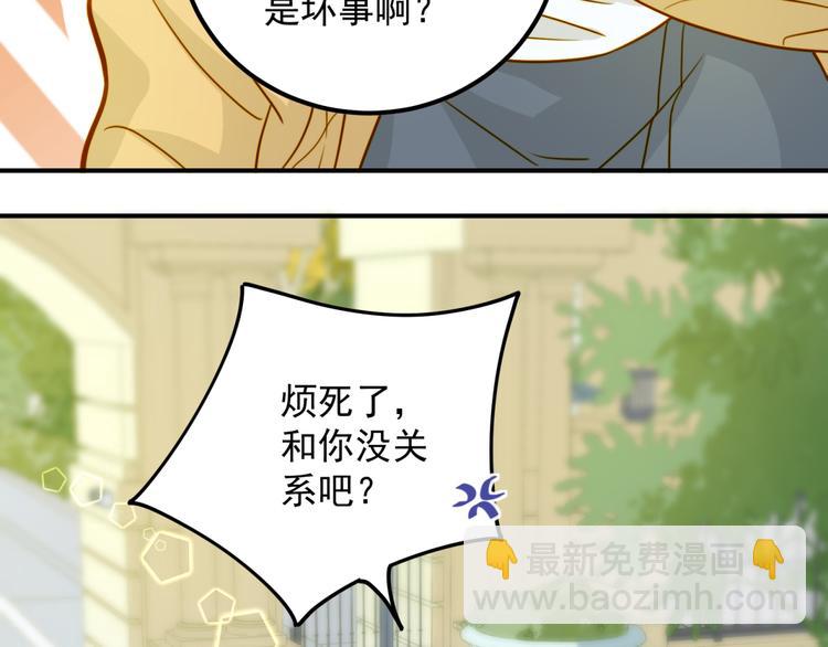 第14话 这是我的女朋友(1/2)-第14话