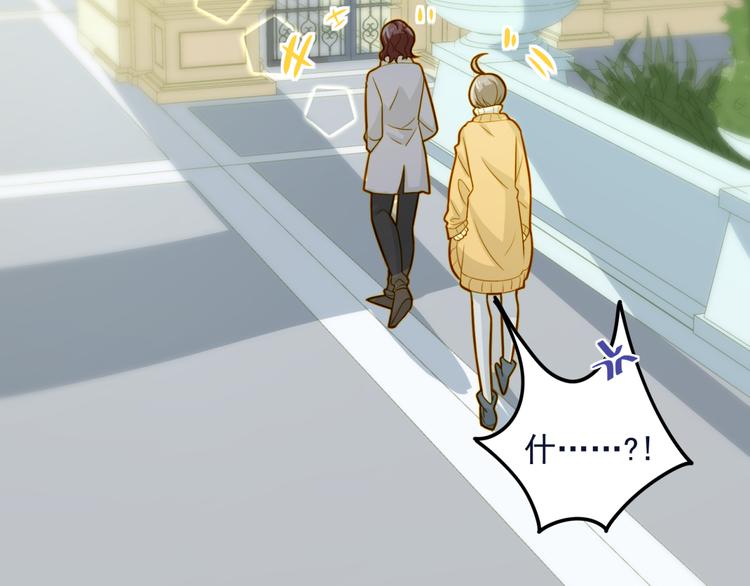 第14话 这是我的女朋友(1/2)-第14话