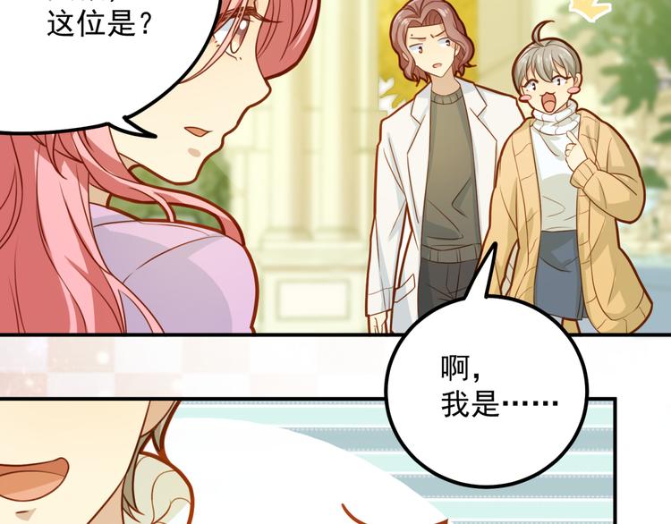 第14话 这是我的女朋友(1/2)-第14话