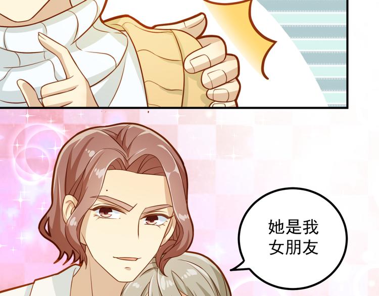 第14话 这是我的女朋友(1/2)-第14话
