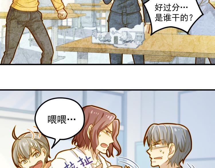 第16话 受害者(1/2)-第16话