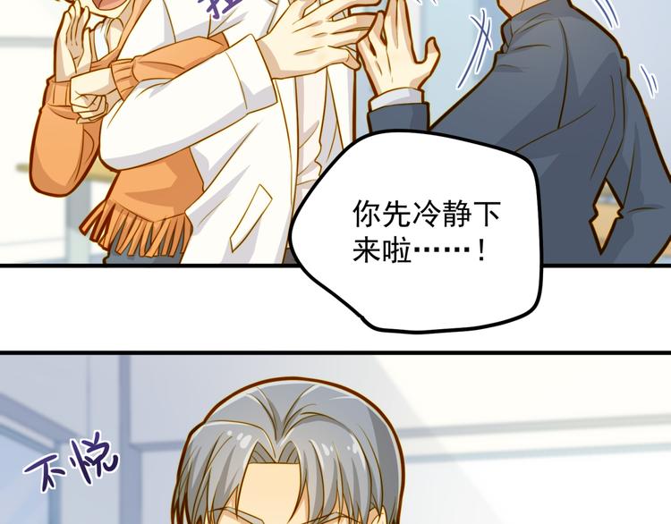 第16话 受害者(1/2)-第16话