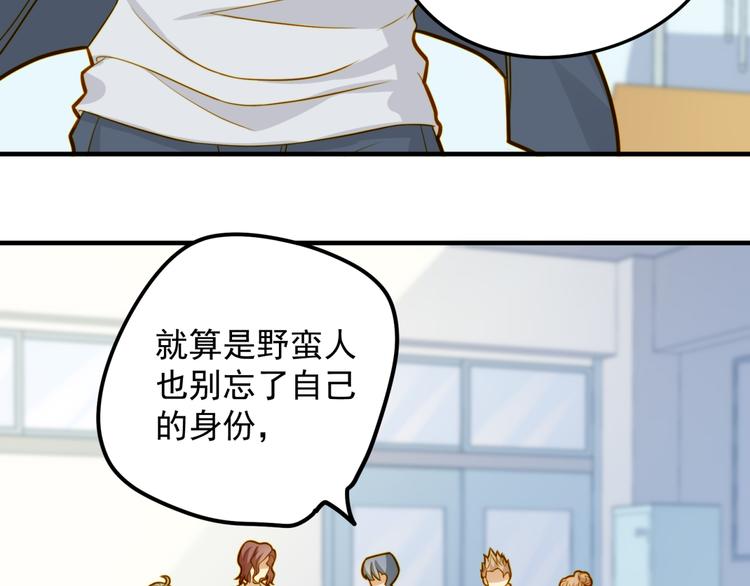 第16话 受害者(1/2)-第16话