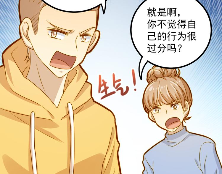 第16话 受害者(1/2)-第16话