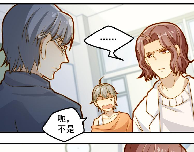 第16话 受害者(1/2)-第16话