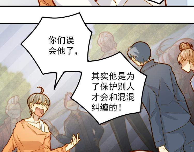 第16话 受害者(1/2)-第16话