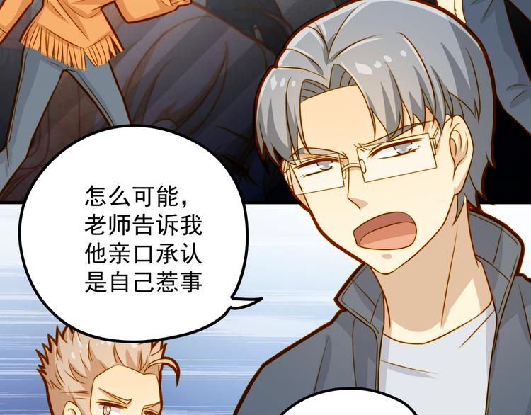 第16话 受害者(1/2)-第16话