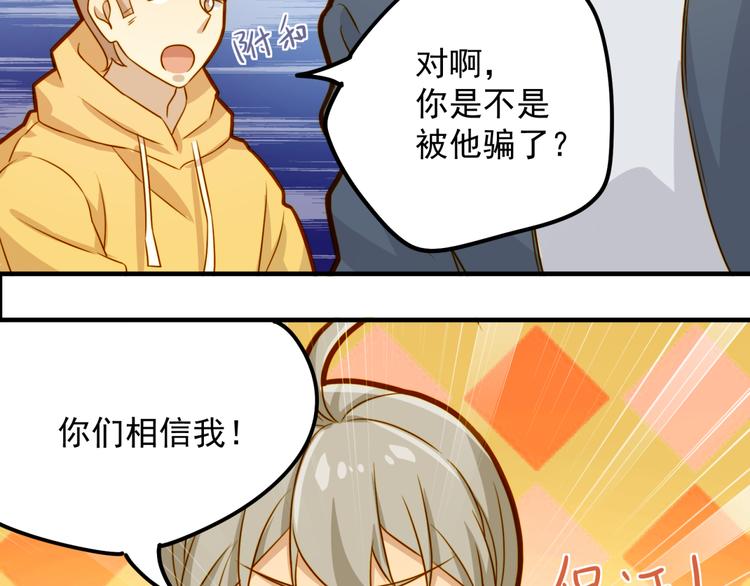 第16话 受害者(1/2)-第16话