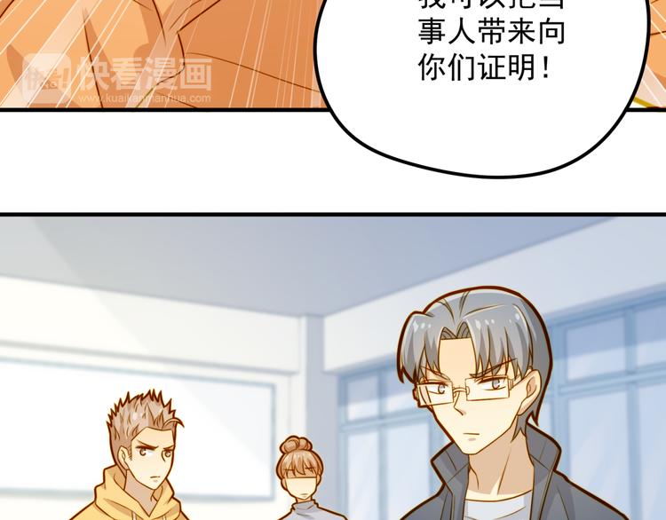 第16话 受害者(1/2)-第16话