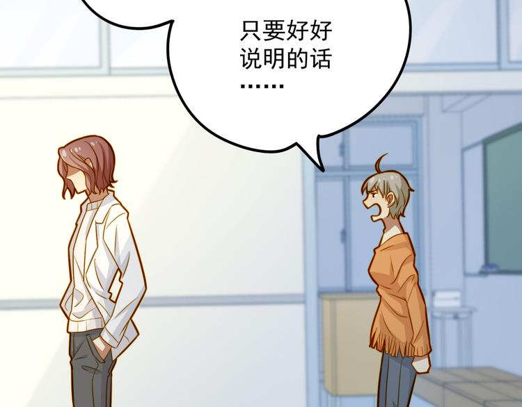 第16话 受害者(1/2)-第16话