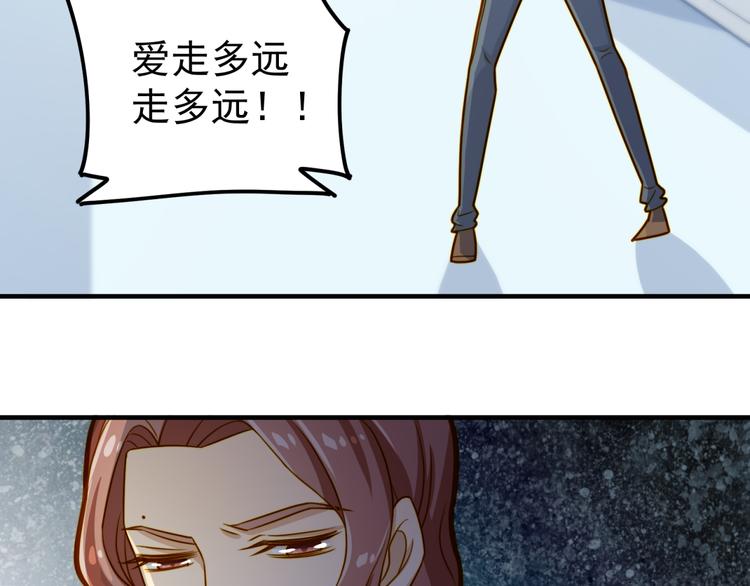 第16话 受害者(1/2)-第16话