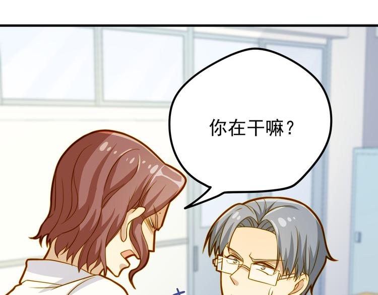 第16话 受害者(1/2)-第16话