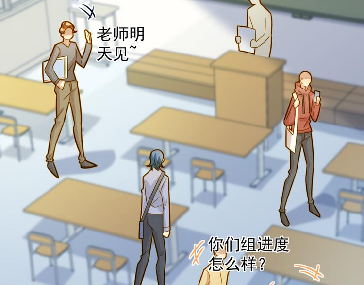 第16话 受害者(1/2)-第16话