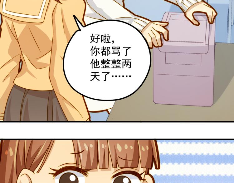 第16话 受害者(1/2)-第16话