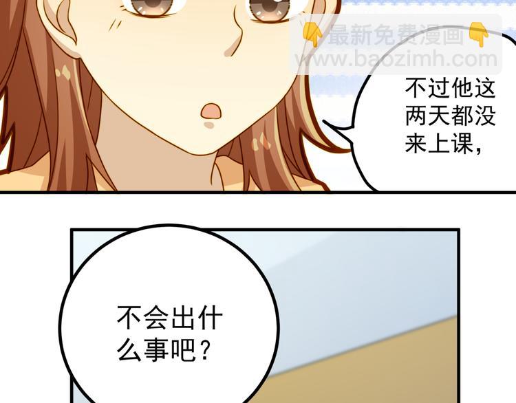 第16话 受害者(1/2)-第16话