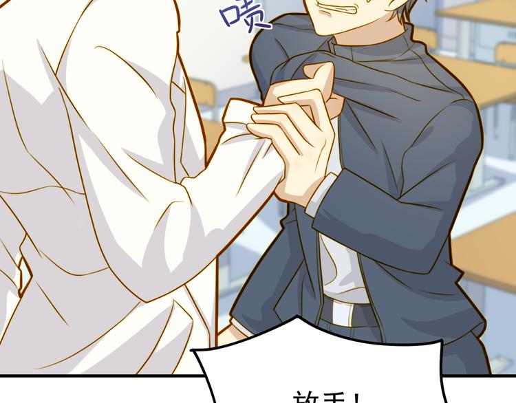 第16话 受害者(1/2)-第16话