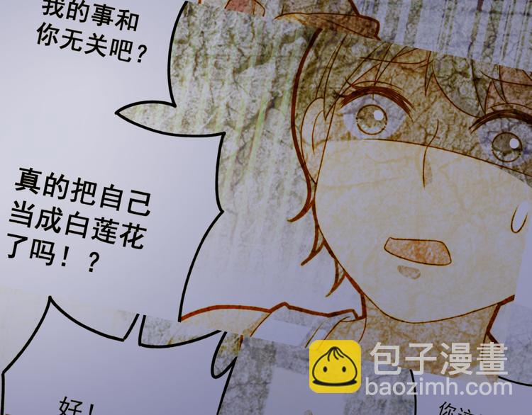 第16话 受害者(1/2)-第16话