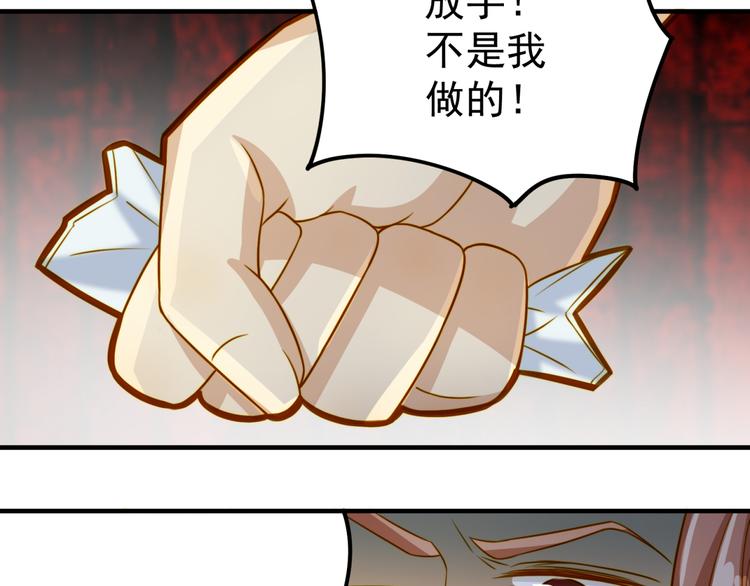 第16话 受害者(1/2)-第16话