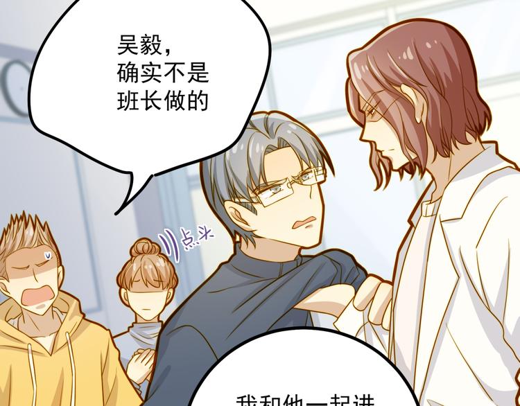 第16话 受害者(1/2)-第16话