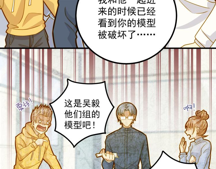 第16话 受害者(1/2)-第16话